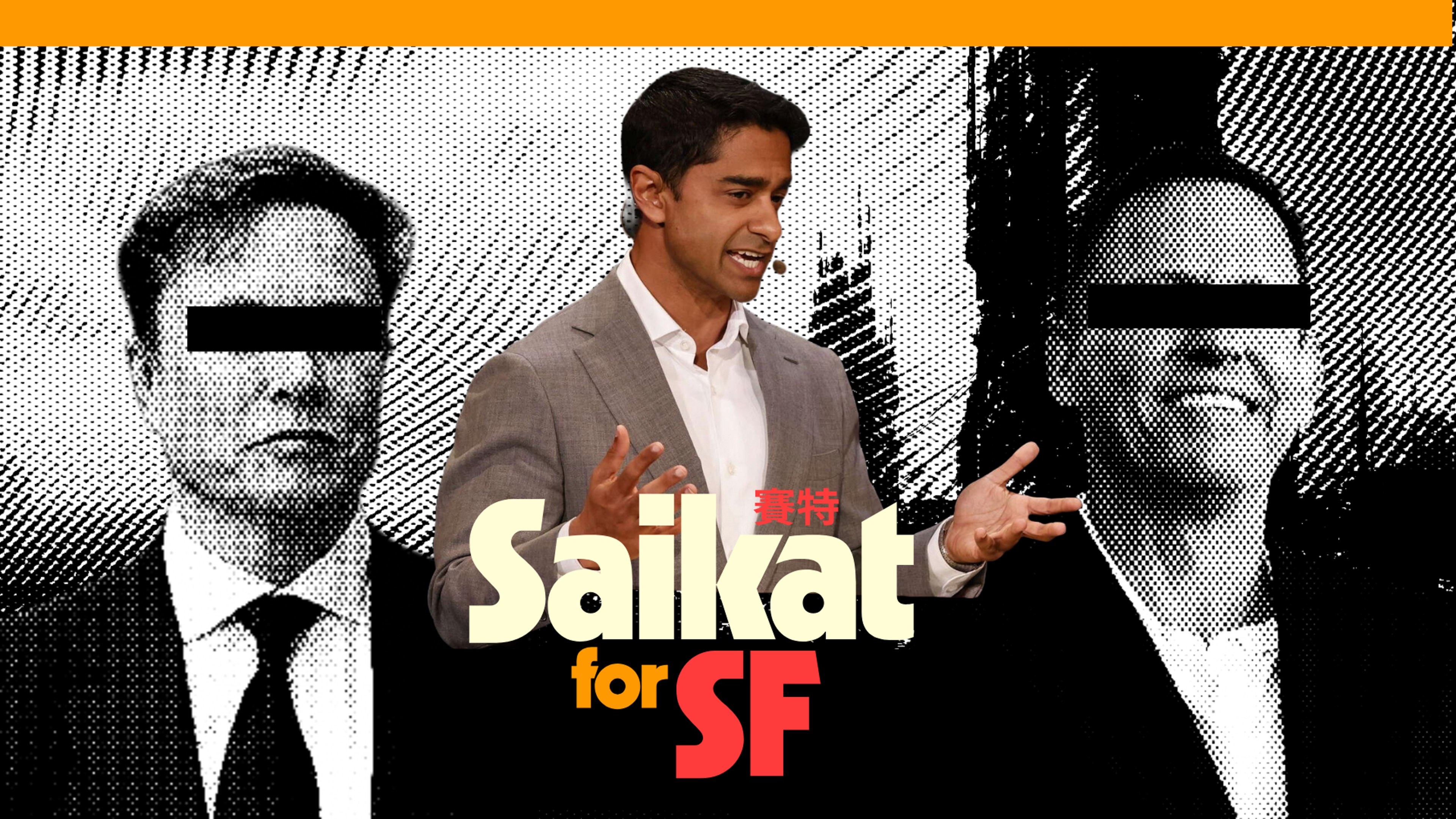 “Anything We Can Do, We Can Afford”: Saikat Chakrabarti's Radical Vision for Congress