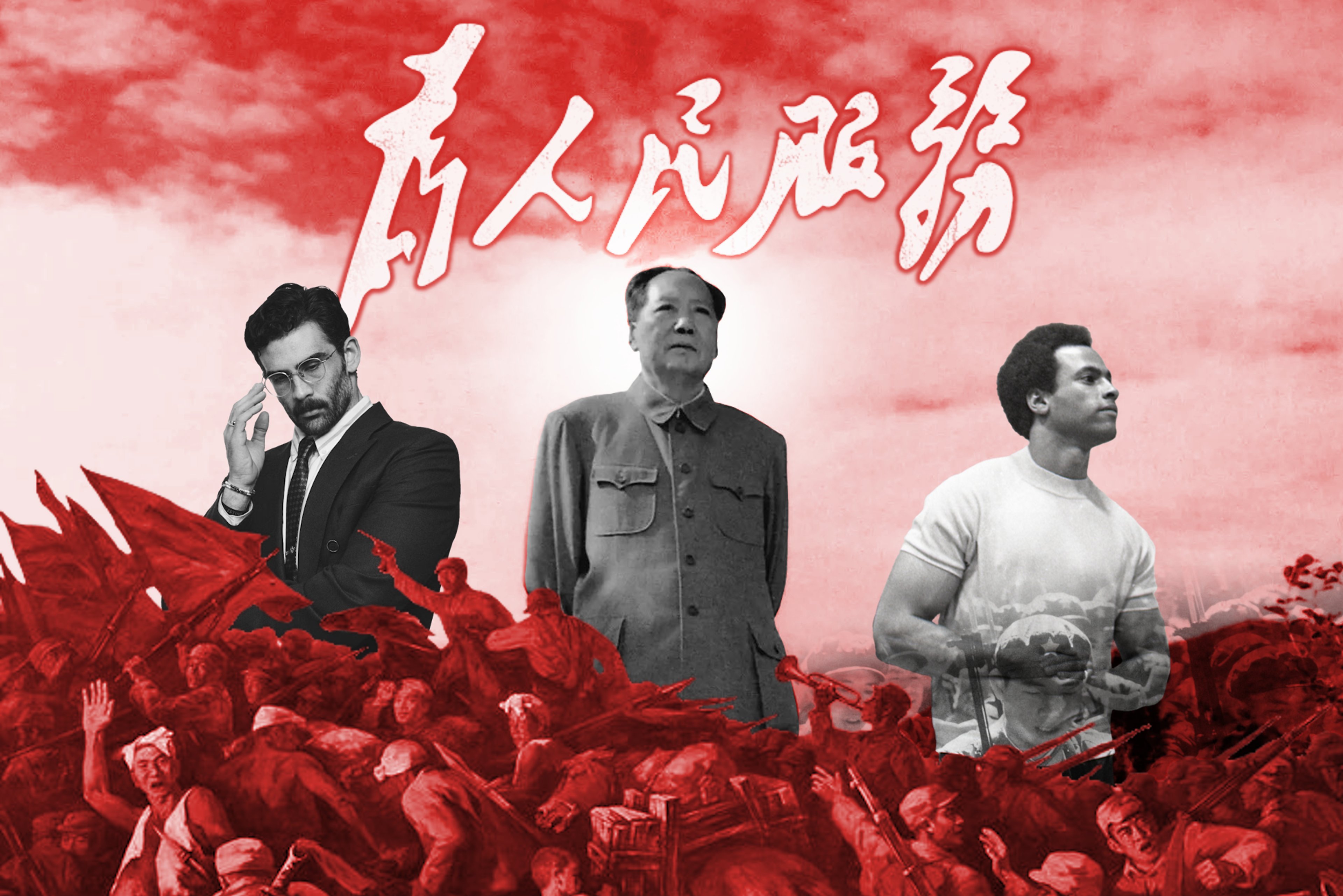 From left to right Hasan Piker, Mao Zedong, and Huey Newton stand in a red field. Socialist Realist revolutionaries in the foreground with the East Is Read proclaimed in large Chinese script above. 
